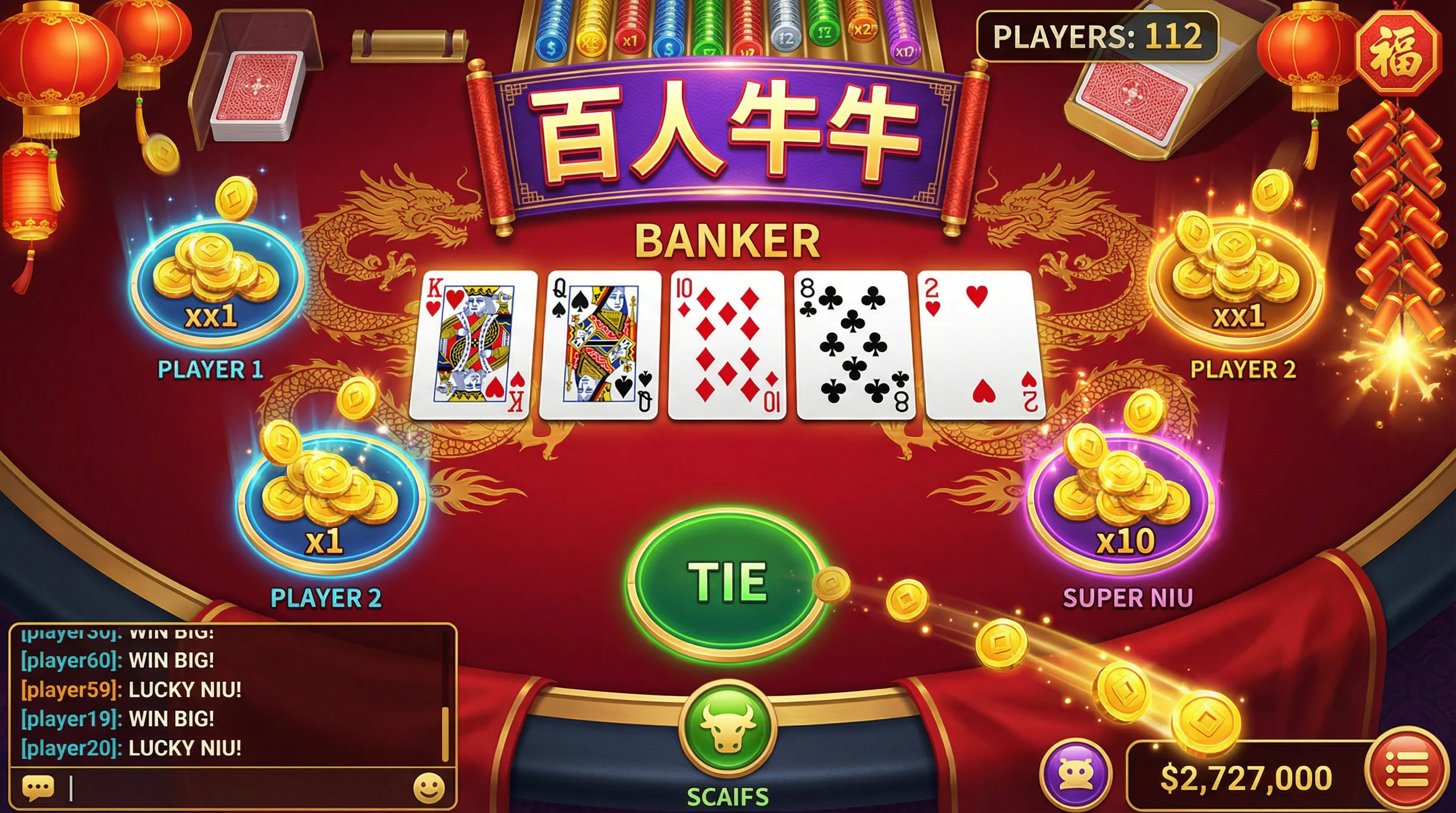 开元棋牌百人牛牛多人游戏界面